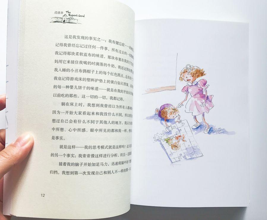 IFFHS亚足联俱乐部年度Top30：泰山第15，浙江24