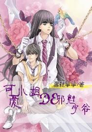 全民烧脑3去广告版