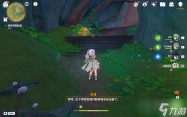 探索