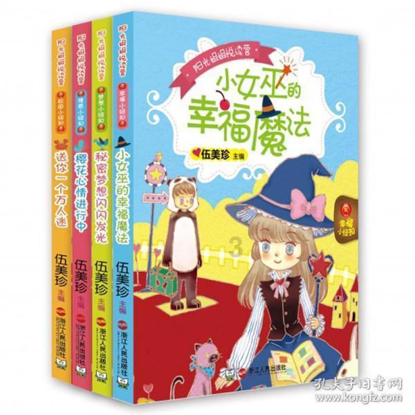 僵尸女友送月饼啦