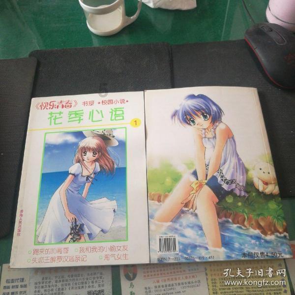 这钱赚得真窝囊！郑建辉怒推丁伟，太伤自尊，难怪巩大师不出山