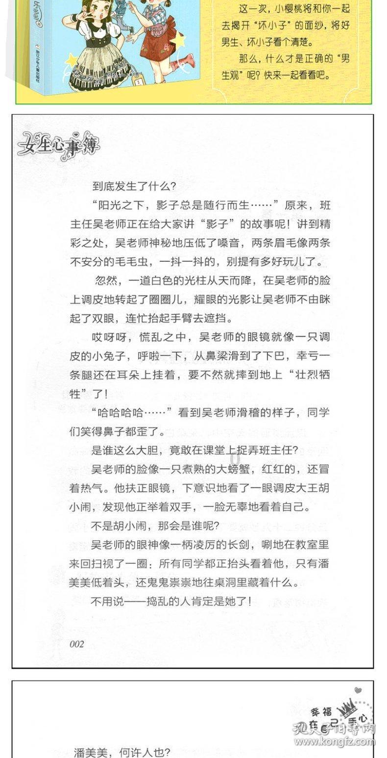 侏罗纪时代逃生