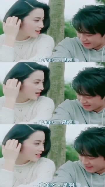 冒险岛2