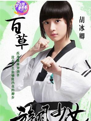救援蓝色小兔