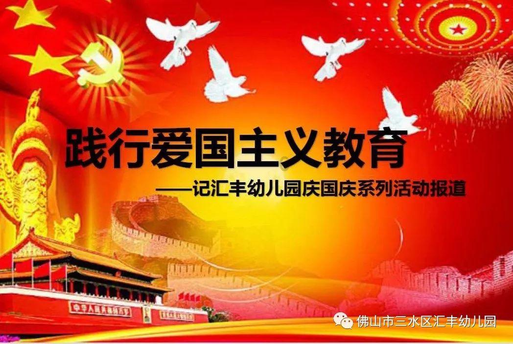 逃离世界杯现场