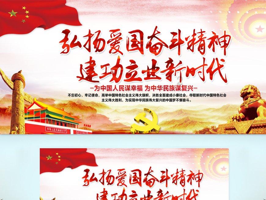 家庭意外