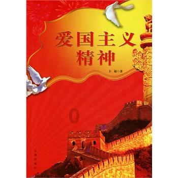 威海今天日出时间是几点游戏画面