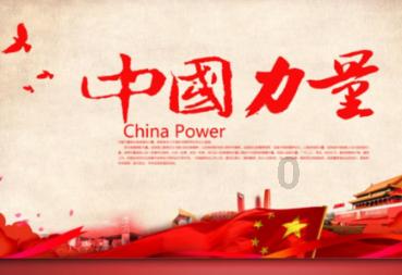 决战平安京