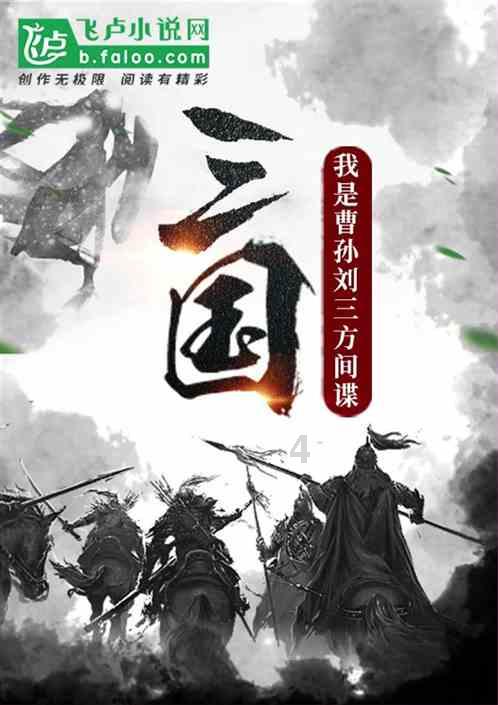 【老照片】1947年，山东临沂游击队