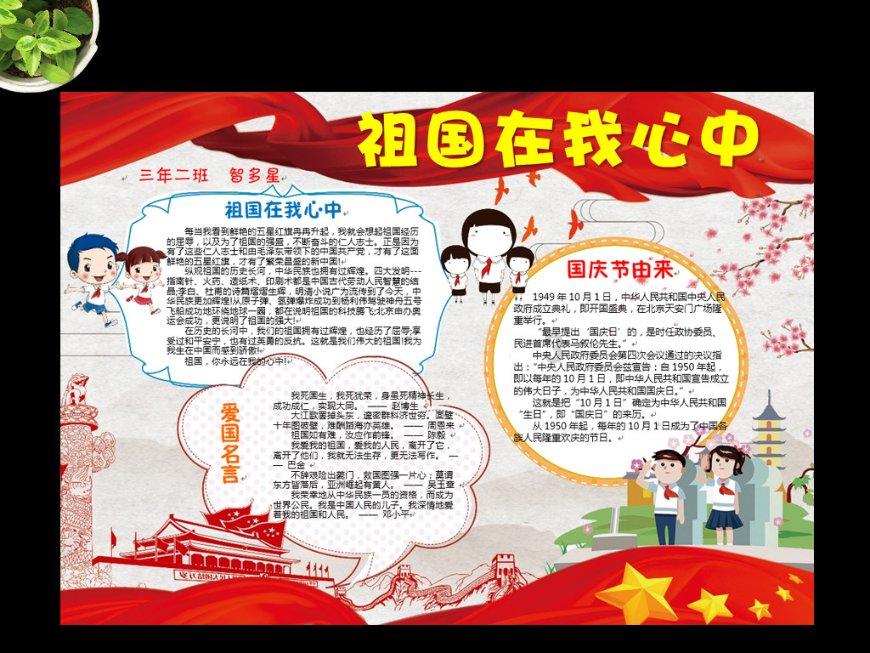 寻找遗失的摩托车