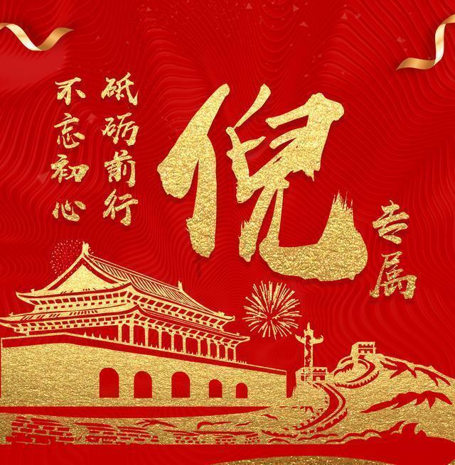 秘境对决