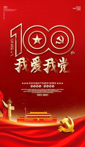 力挡千军，“孤胆英雄”胡修道，上甘岭一人一天击毙280名美军