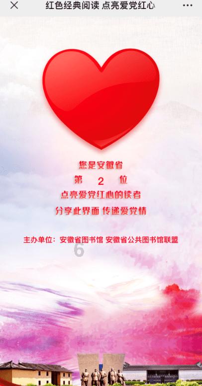 2月2日返程车流开始增多
