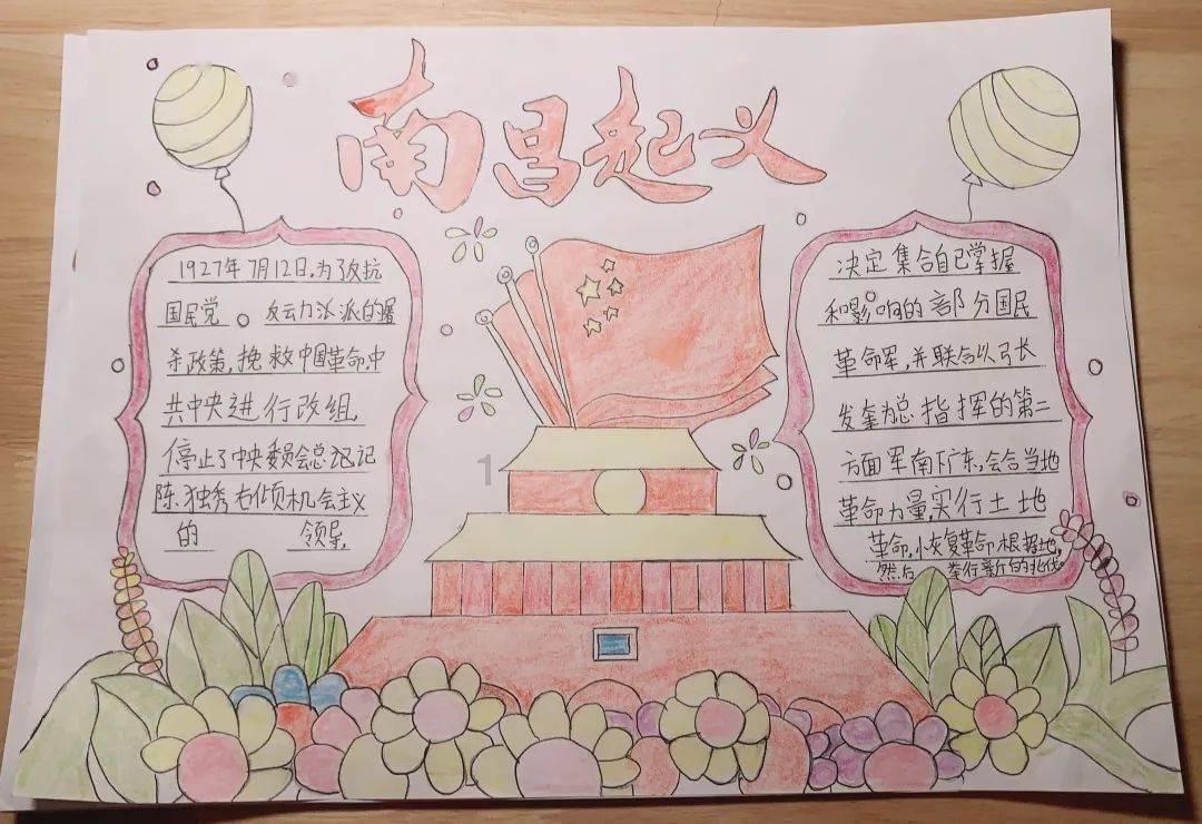 路飞大冒险