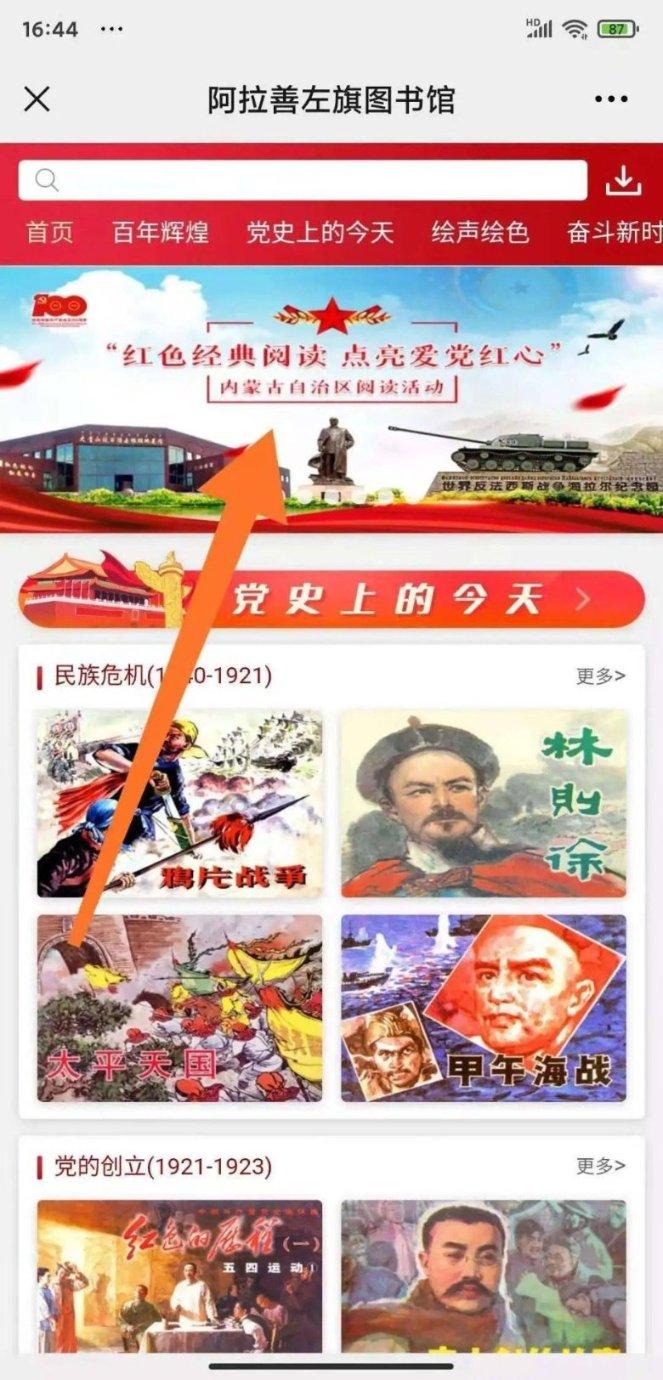 济南边检站民警进校园开展出入境政策咨询