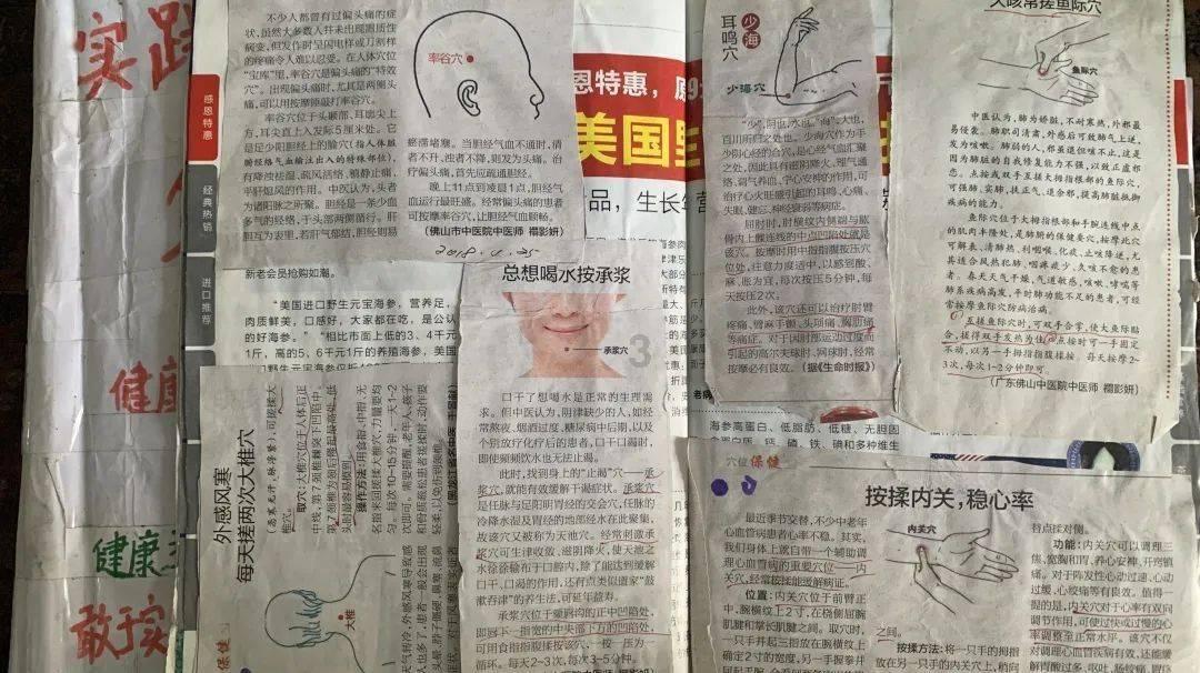皇冠地下城选关版