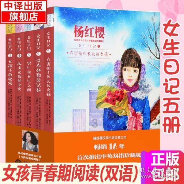韭菜丸子怎么炸才脆绿？游戏画面